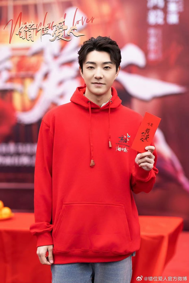 CdramaL's tweet photo. 「📸 | Novo romance de fantasia moderna #错位爱人, estrelado por #ChenXinyu, #ZhangXinyao, #SunYinghao, #JiangShen e mais, realizou cerimônia de filmagem HOJE ❤️ https://t.co/x7LmqJOpsw