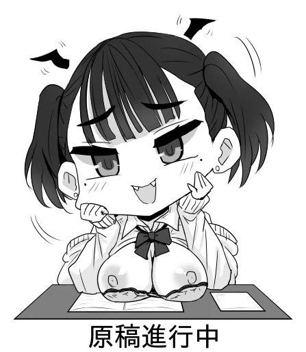じわじわと進めてます。 