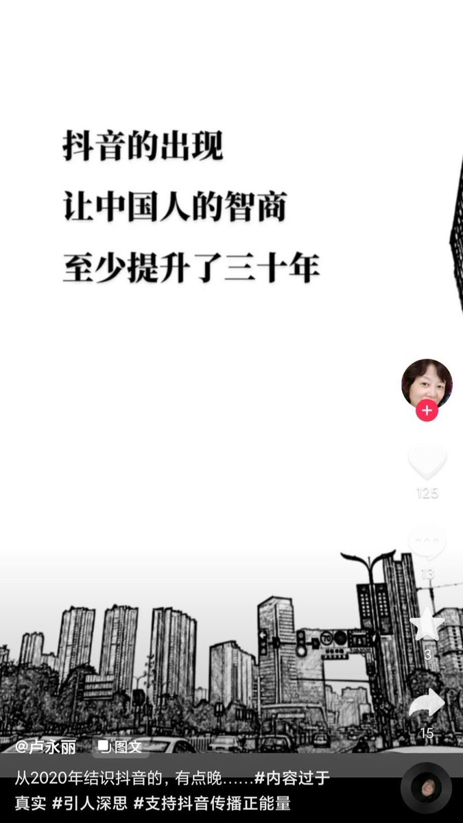 小陀螺 tweet media