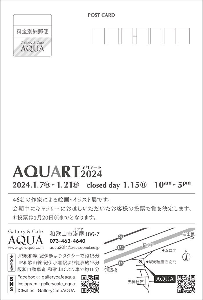 pisan1989's tweet photo. AQUART 残り2日となりました!
そしてWEB投票は本日までです
皆様の清き一票をよろしくお願いします🙏
No.5ピト
https://t.co/w9GsyoY2yk
#AQUART https://t.co/Rz1Ck2ER29