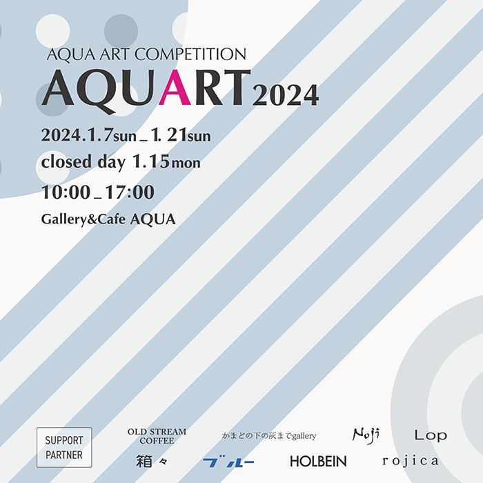 pisan1989's tweet photo. AQUART 残り2日となりました!
そしてWEB投票は本日までです
皆様の清き一票をよろしくお願いします🙏
No.5ピト
https://t.co/w9GsyoY2yk
#AQUART https://t.co/Rz1Ck2ER29