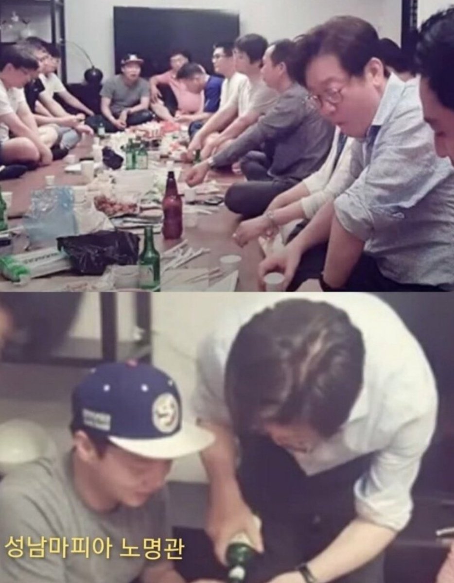이 사진 자세히 보면 겁나 우낀게 노명관이란 조폭놈이 앉은 자리가 딱 봐도 상석인데 

이재명이는 명색이 변호사란 놈이 저기까지 가서 두손으로 술 따라주고 다시 이 구석자리로 와서 썩은 얼굴로 찌그러져 있었다는거지.

ㅋㅋㅋㅋㅋ