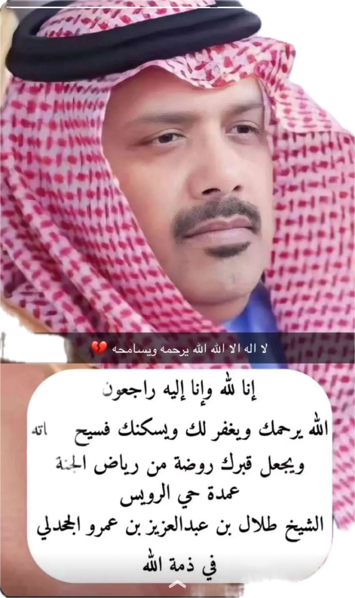 AljahdaliBasem's tweet photo. https://t.co/UMf2ij9arg
