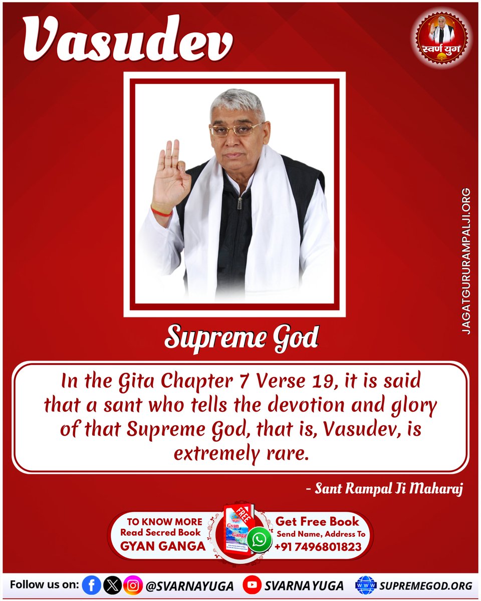 #GodMorningSaturday In the Gita Chapter 7 Verse 19, it is said that a sant who tells the devotion and glory of that Supreme God, that is, Vasudev, is extremely rare. #SaintRampalJiQuotes #सत_भक्ति_संदेश