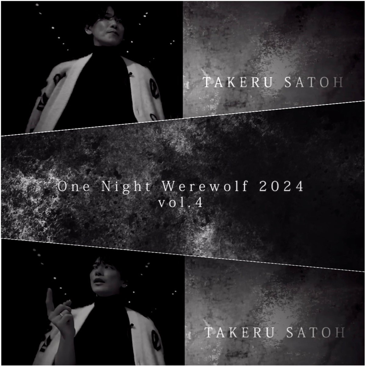 masami_0809's tweet photo. One Night Werewolf 2024 vol.4
最後だと思うとスクショも多め。
最後までLANVINのカーディガンには
袖を通さなかったね😅
可愛い仕草とハンターのように
みんなを探る健さん🩷
10日間楽しかった✨ありがとう✨
#佐藤健 #NOGOODTV #OneNightWerewolf https://t.co/722QpLMf18