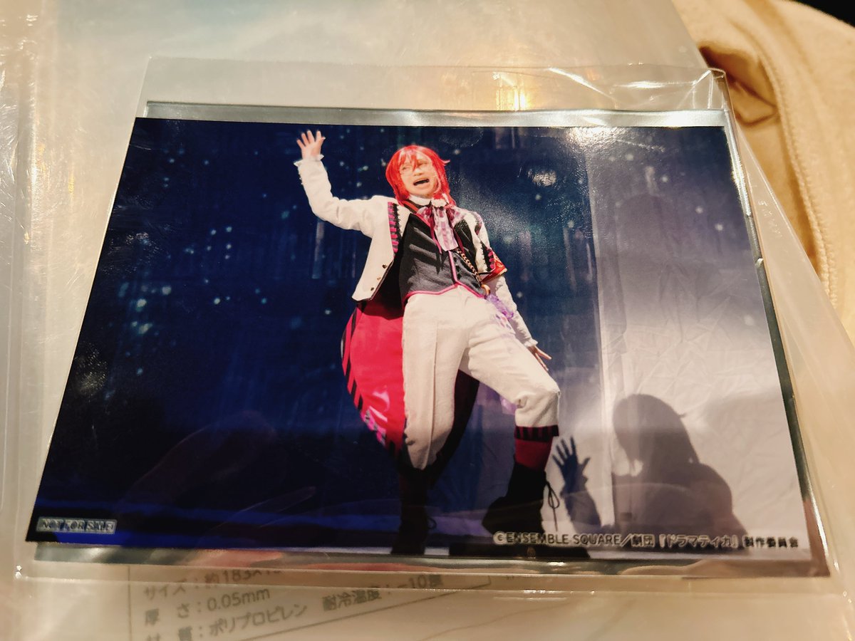 【交換】
あんステ 劇団 ドラマティカ act3 舞台挨拶付き上映会 入場特典

 譲)夏目

求)北斗

10時の回上映後か13時35分上映前に豊洲で手渡し交換希望

お気軽にお声かけください。