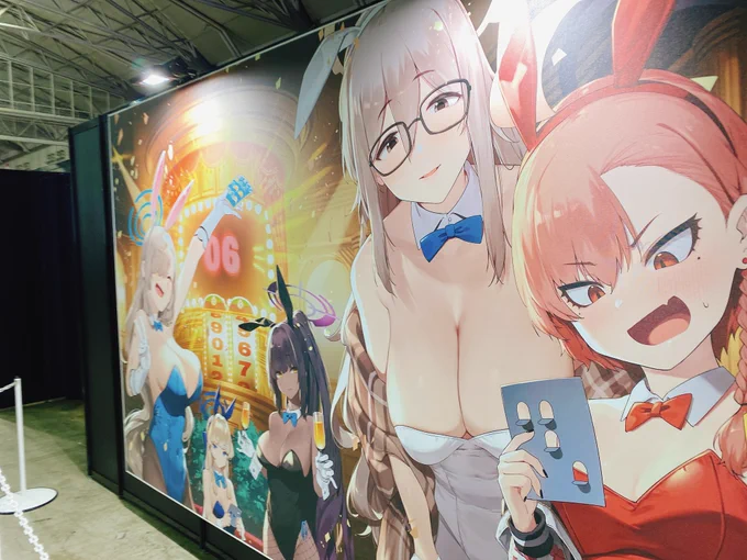 良き