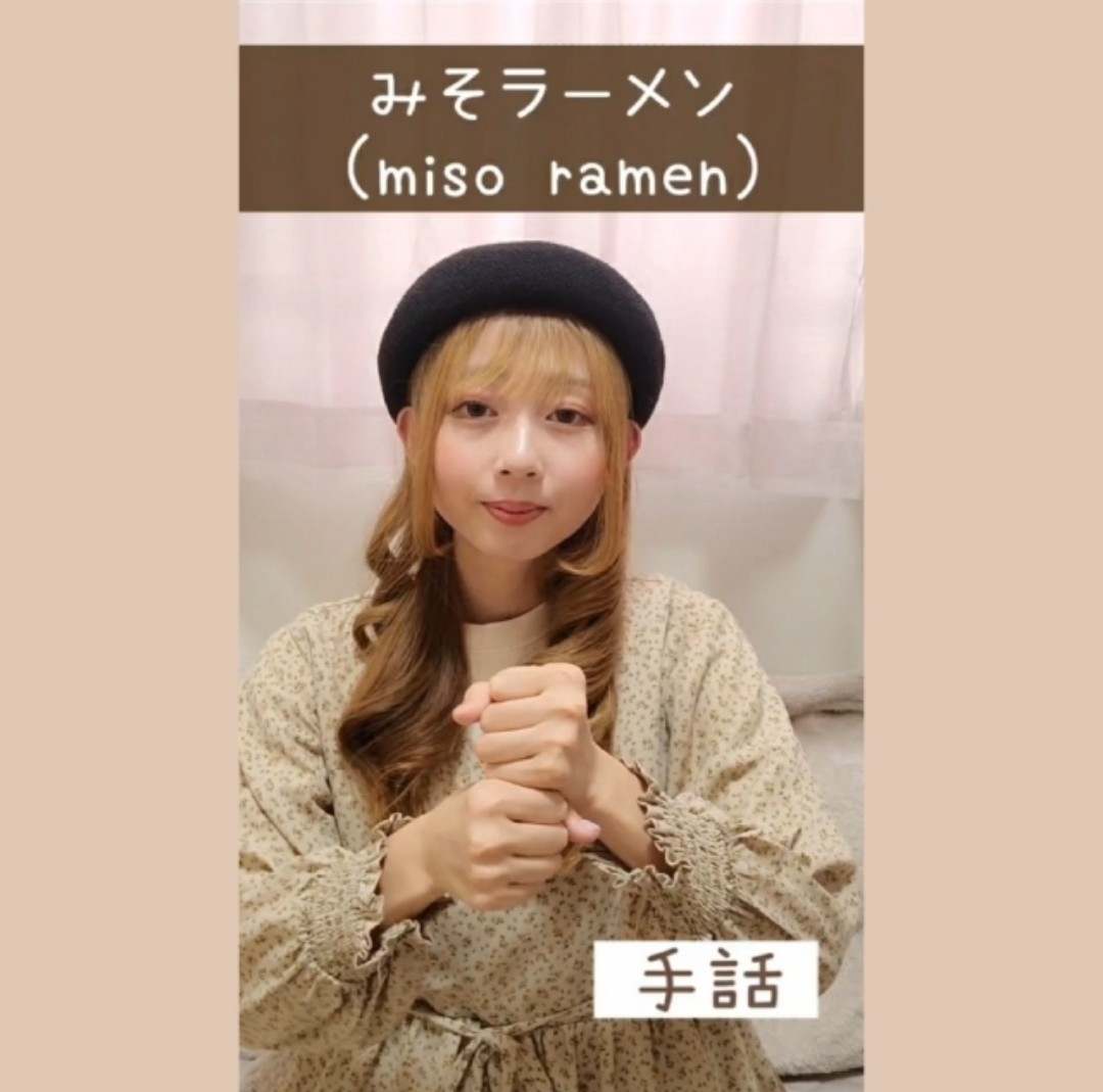signwithpoyomi's tweet photo. This is a video of sign language "miso ramen"🍜🍥🔽

https://t.co/lh8hhLfcQp

You will be able to sign language for food🤟🌈

#signlanguage 
#miso 
#Ramen 
#deaf 
#japanesesignlanguage https://t.co/oI69rikG4m
