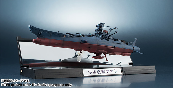 宇宙戦艦ヤマト2202 愛の戦士たち』より 「#輝艦大全 1/2000 地球連邦