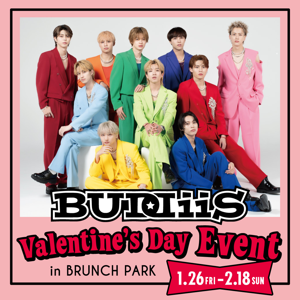 brunchpark_tbs's tweet photo. #BUDDiiS × #ブランチパーク のバレンタインコラボイベントの予約受付を開始しました‼️

バディの皆さまお待ちしております👌 
https://t.co/ig8pPr2EGn https://t.co/oXYXZrQ5W4