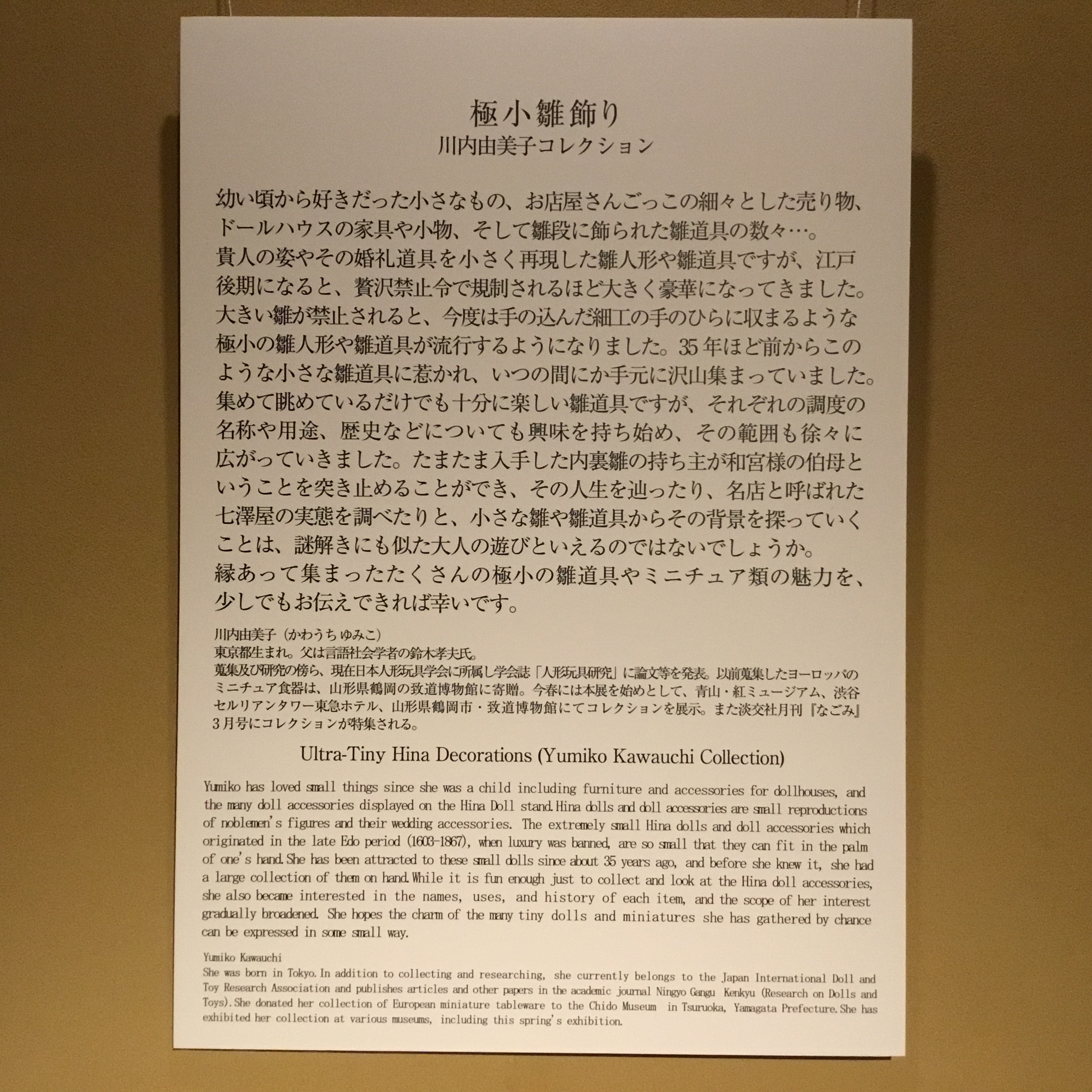 古い雛人形　親王飾り　日本橋十軒店　永徳齋 古い雛人形 親王飾り 日本橋十軒店 永徳齋 - メルカリ