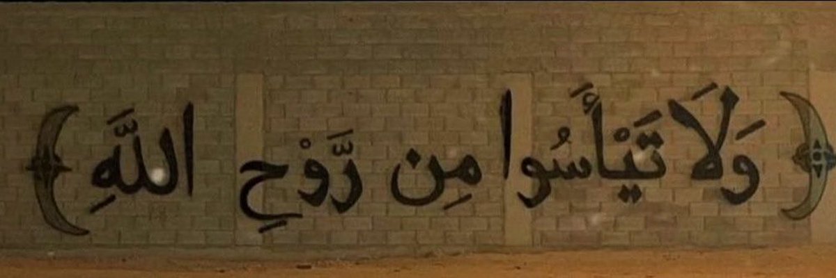 ZaidAlsalman6's tweet photo. https://t.co/1sp8ZlrEqh