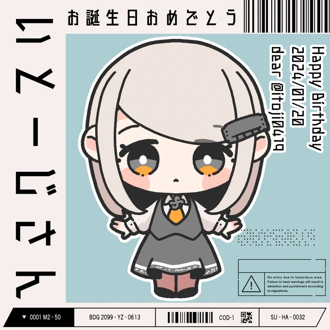 お誕生日おめでとうございます! 
