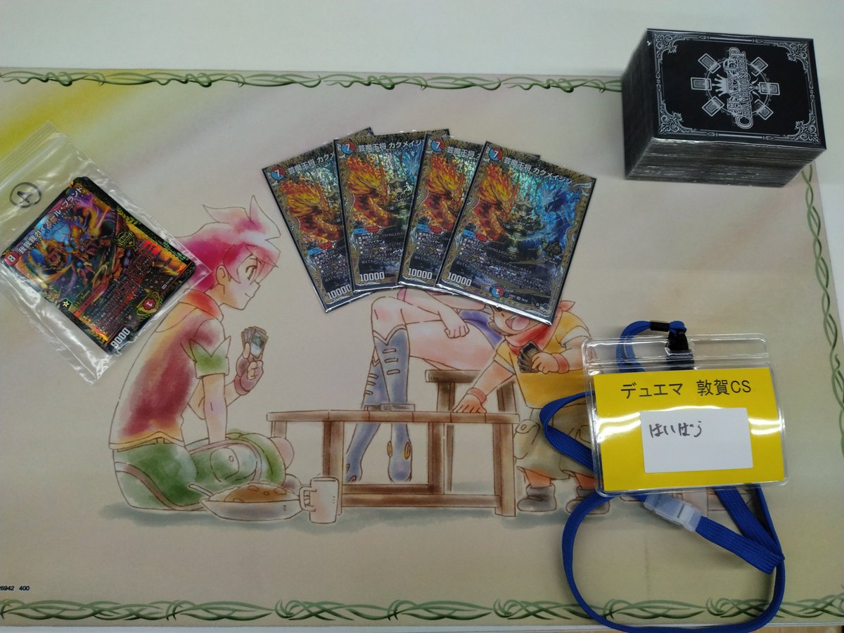 Cardbox_Tsuruga's tweet image. 本日の #デュエマ #敦賀CS 
は29名での開催となりました！ 
優勝　灰原は俺が守る選手🥇
「7777777つおい」とコメントいただきました。
2位　零選手🥈　
3位　ゲンガー。 選手と　シロアリ。選手でした🥉
 おめでとうございます！