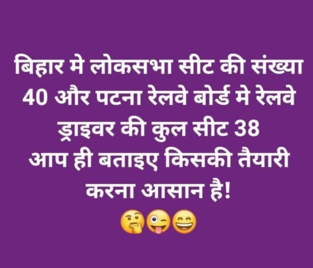 okar_mal's tweet photo. #IncreaseRailwayALPVacancy https://t.co/Shbg0mbCCP