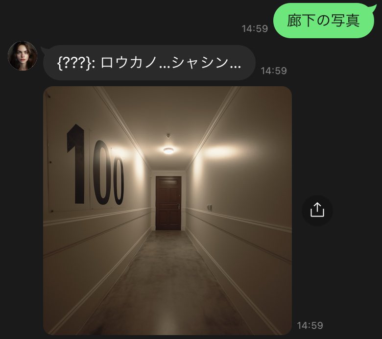 DbzzQn's tweet photo. ChatGPTを利用したLINEで遊べる #AIチャット脱出 を作りました！
前作 #脱出ゲームGPT の続編です🙋‍♂️

見知らぬ廊下に閉じ込められたユイさんから急にLINEが！？チャットで彼女を脱出させてあげてください😌

既に友だちの方はブロック&amp;ブロック解除で遊べます！
URL: https://t.co/TXdYxO40lB https://t.co/9aYM0SAkH3