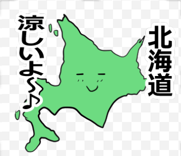【北海道沖縄の気象現況を伝えるスタンプ!】以下URLでLINEスタンプ販売中です! #LINEスタンプ https://t.co/PUNwp8eOY4 