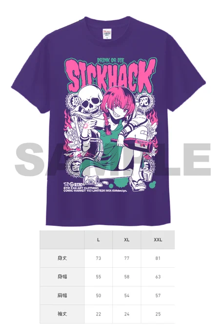SICK HACK Tシャツ(XL・XXL) BTR!ステッカーセットが予約受付 開始しました!!  メロンブックス通販  