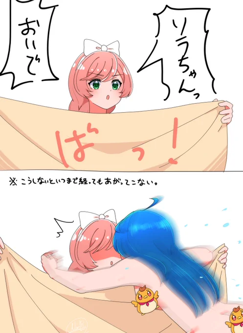 成長IF
飲み過ぎソラちゃんを風呂からあげるのは大変。 