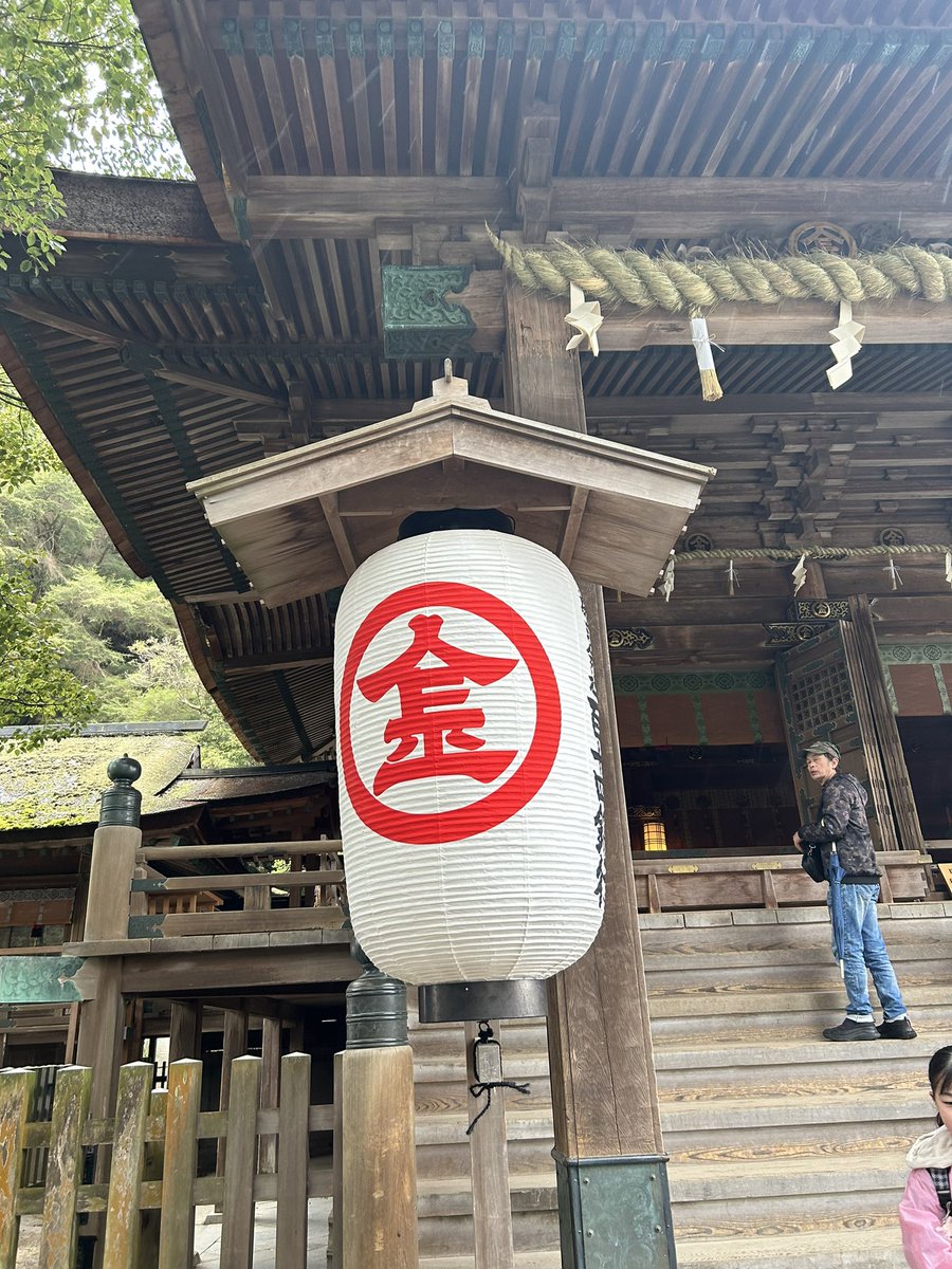 inoue_als1007's tweet photo. 初四国 https://t.co/cu9czT1ork