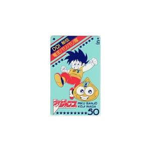 skadeus's tweet photo. Pyu : Un personaje de Koji Inada y Riku Sanjo #dainodaibouken #theadventureofdai #dragonquest #lasaventurasdefly https://t.co/5vQAKoR3uP