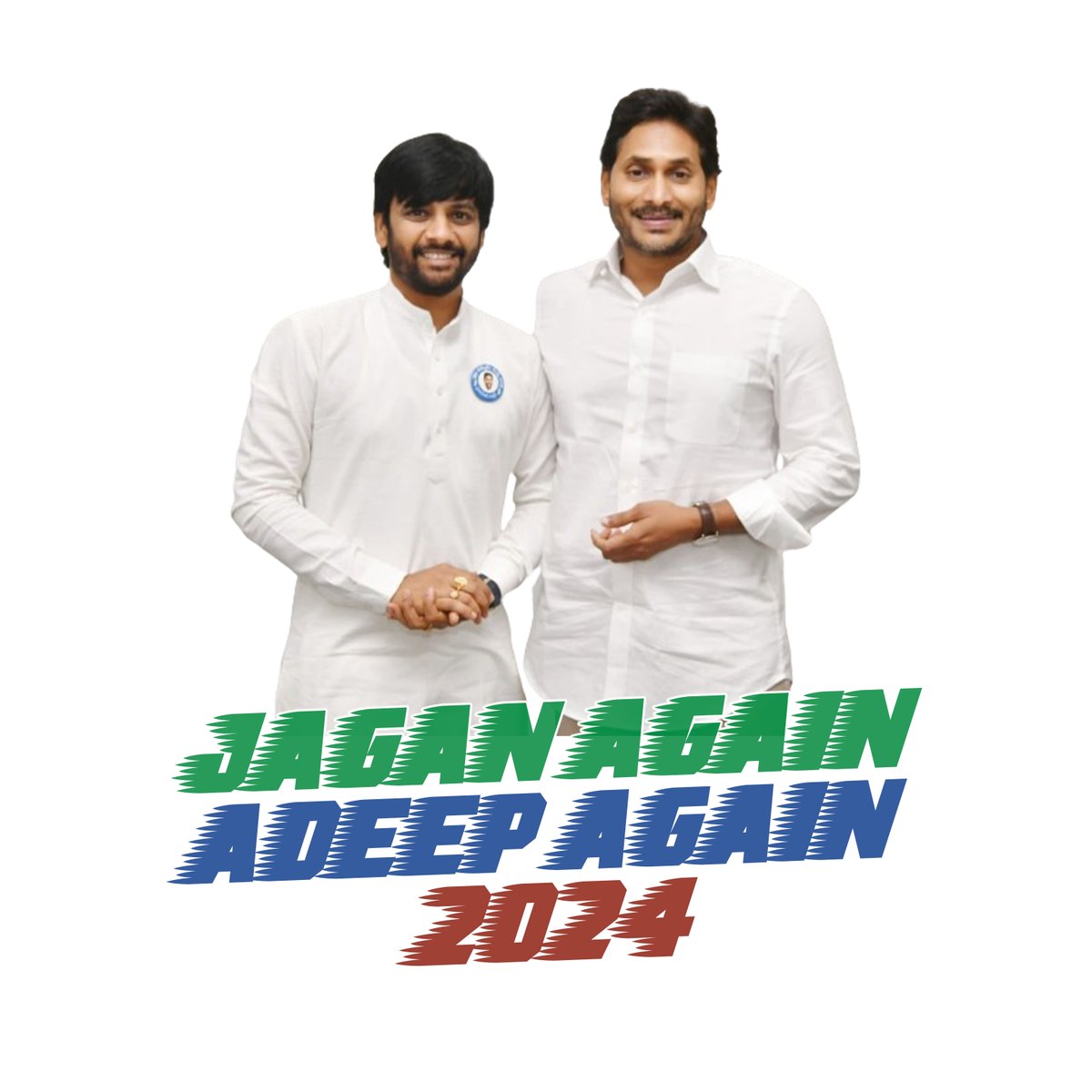 vertebratepoll's tweet image. #AdminPost #ClientWork #ClientLink: MLA Annamreddy Adeep Raj #vertebrate #vertebrateit #vertebratecreations #vertebratedesigns #vertebrateoriginals #vertebrateteamworks #AndhraPradesh #vizag