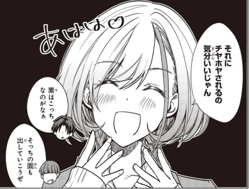 ポーカーフェイス女装男子と。WEB版 第19話②が更新されました✨ いおりん可愛いよいおりん カドコミ https://comic-walker.com/contents/detail/KDCW_AM01203226010000_68/ ニコニコ よろしくお願いします~!