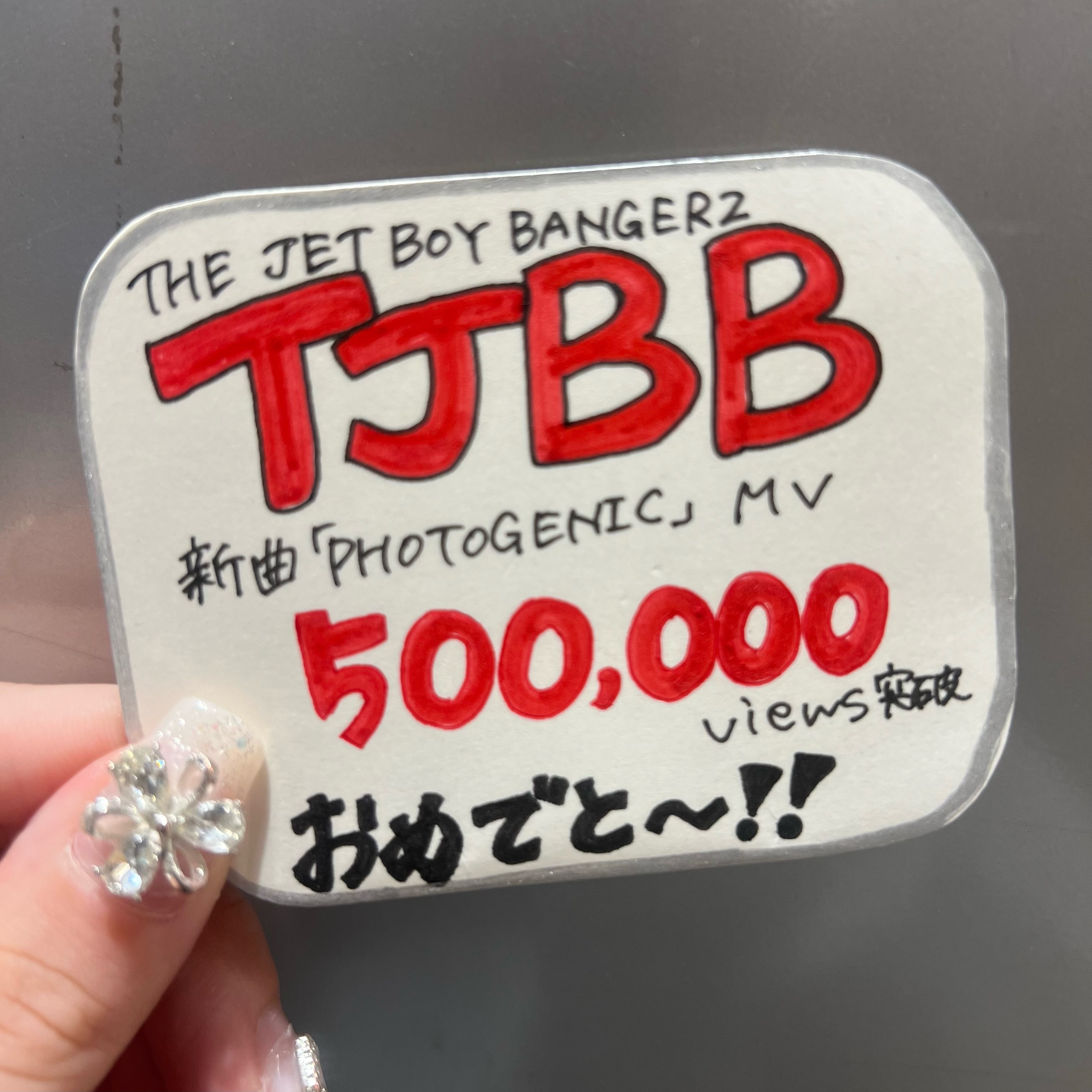 TJBB 特大 タワレコ パネル 抽選景品のため非売品 古嶋滝 Amazon.co.jp: TJBB 特大 タワレコ パネル 抽選景品のため 古嶋