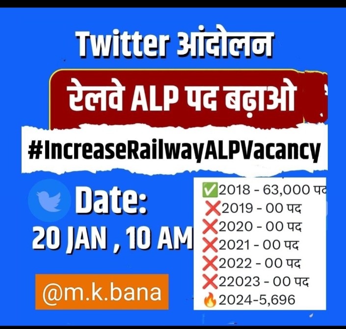 LuckyPatel00's tweet photo. #IncreaseRailwayALPVaccancy 
#PMOIndia 
#Abhinaymath https://t.co/kbBrZgTQSE