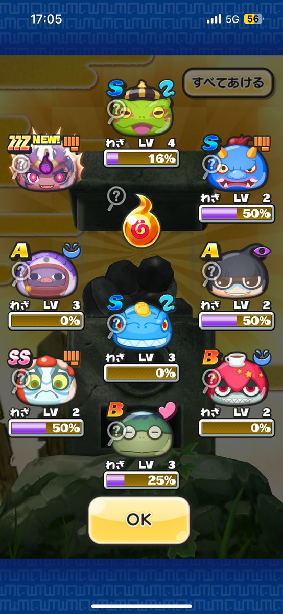 #ぷにぷに
10連妖魔人コイン
初めて虹見たわw
都市伝説だと思ってたのにw