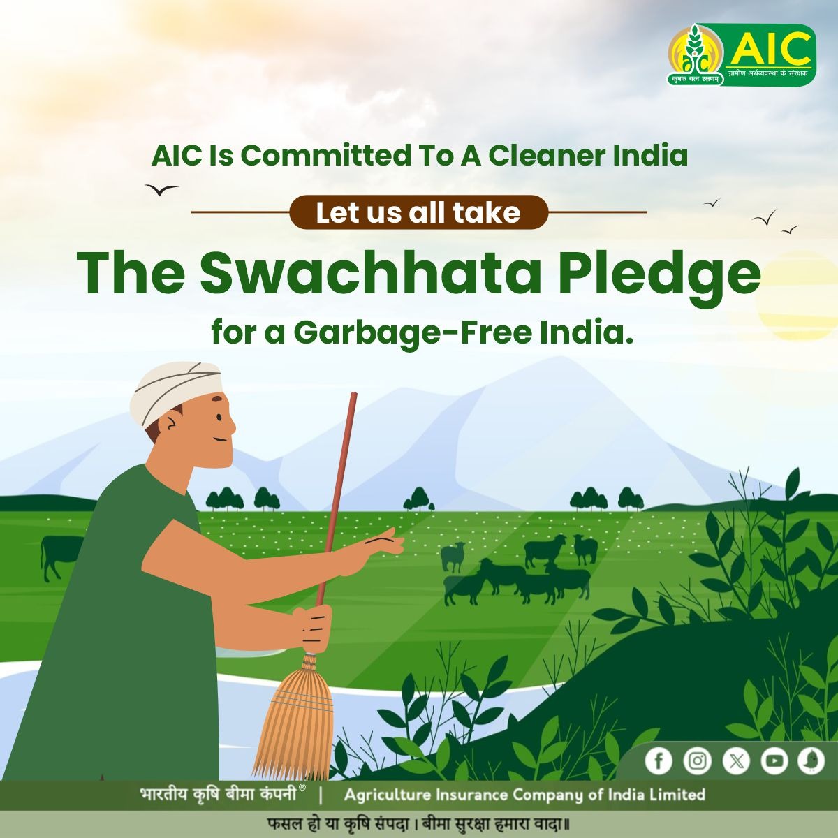 Take a Swachhata pledge under the 'Swachhata Hi Seva' campaign. Also, let us all contribute voluntarily to make our country garbage-free. #AIC #ग्रामीणअर्थव्यवस्थाकेसंरक्षक #SwachhataPakhwada2024 #स्वच्छतापखवाड़ा @PIBAgriculture