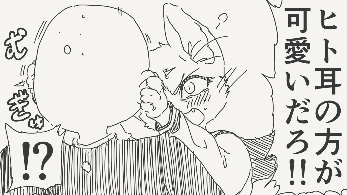 horideiyasumi's tweet photo. 罰の絵です。 https://t.co/baKsP8pSkU