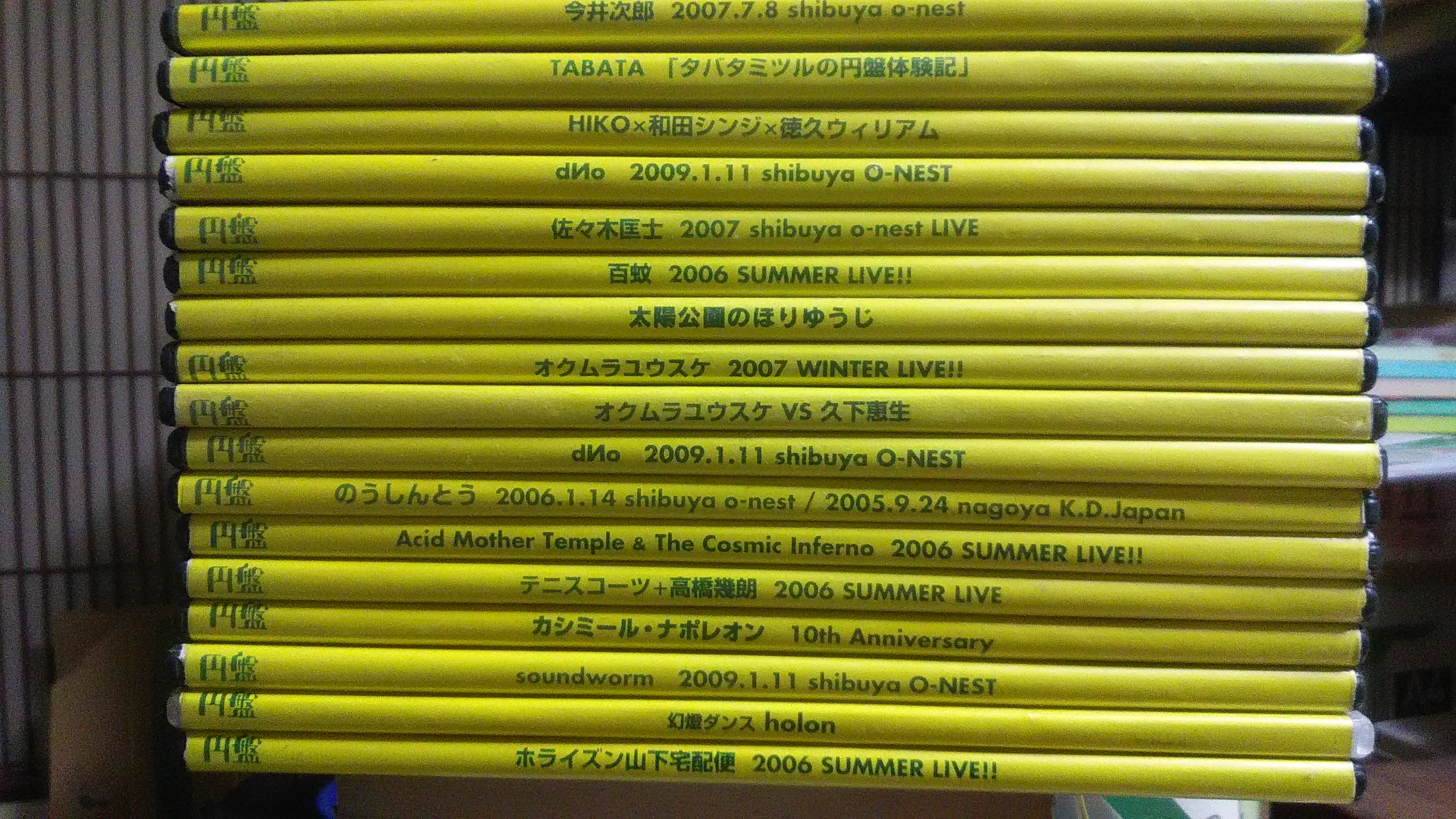 円盤 on X: 