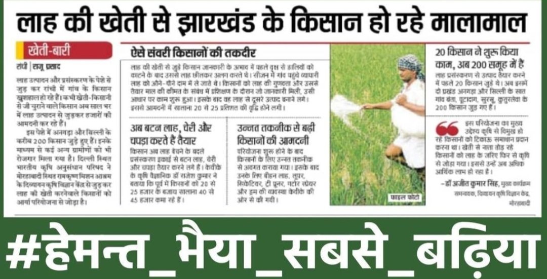 Ankit kumar Pandey (@ankitkumar69908) on Twitter photo जब जब भाजपा डरती हैं, ED/CBI को आगे करती हैं। #हेमन्त_भैया_सबसे_बढ़िया
<a href="/JmmJharkhand/">Jharkhand Mukti Morcha</a>
<a href="/HemantSorenJMM/">Hemant Soren</a> <a href="/MithileshJMM/">Mithilesh Kumar Thakur 🇮🇳</a> जब जब भाजपा डरती हैं, ED/CBI को आगे करती हैं। #हेमन्त_भैया_सबसे_बढ़िया
<a href="/JmmJharkhand/">Jharkhand Mukti Morcha</a>
<a href="/HemantSorenJMM/">Hemant Soren</a> <a href="/MithileshJMM/">Mithilesh Kumar Thakur 🇮🇳</a>