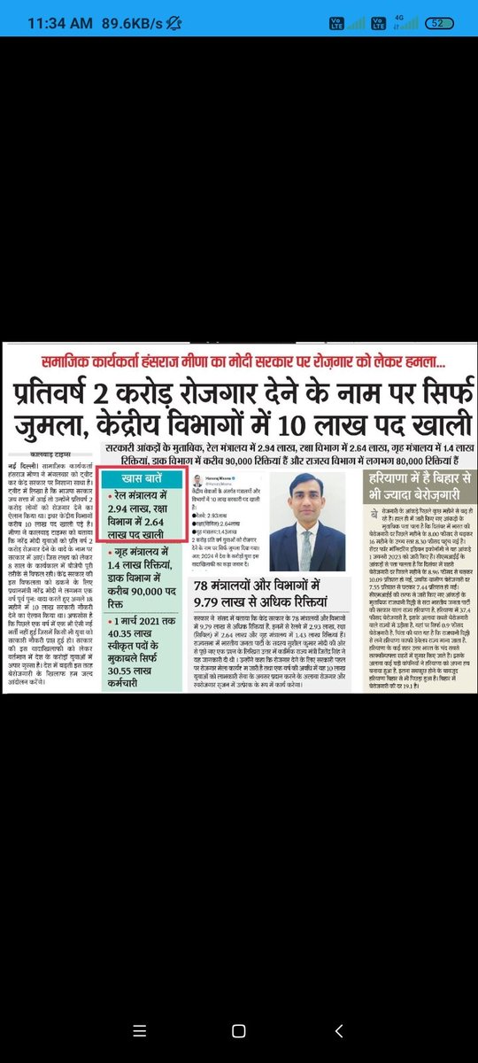 Sumit82512119's tweet photo. https://t.co/6vYZEbtQ9v