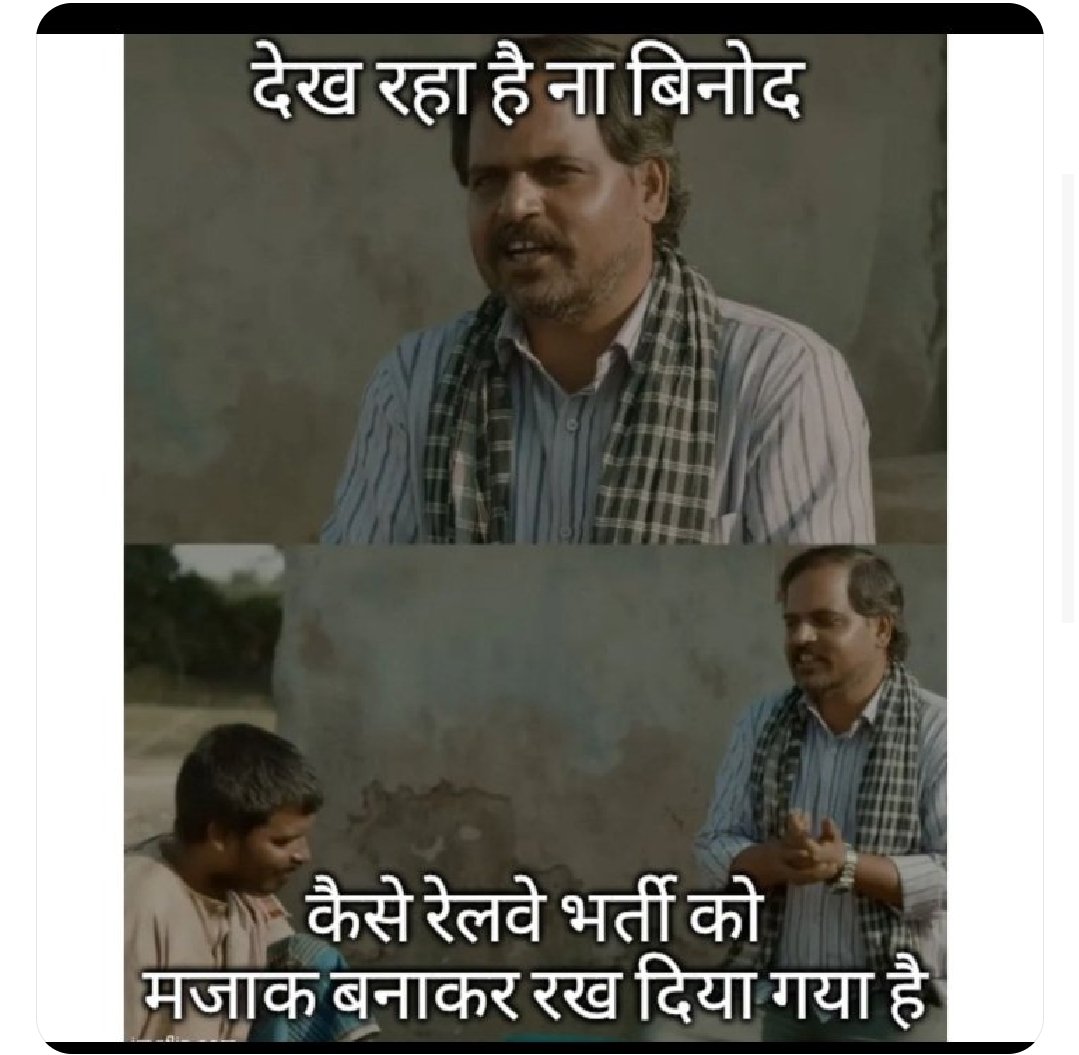 ANMOL SHARMA (@ybbrsgurarugaya) on Twitter photo #IncreaseRailwayALPVacancy
<a href="/AshwiniVaishnaw/">Ashwini Vaishnaw</a>
<a href="/narendramodi/">Narendra Modi</a> <a href="/PMOIndia/">PMO India</a>
<a href="/RahulGandhi/">Rahul Gandhi</a>
रेलवे में 6 साल बाद आई भर्ती (ALP),
पद 6 हजार से भी कम।
RRB करोड़ों बेरोजगार युवाओं के साथ कर रहा अन्याय l #IncreaseRailwayALPVacancy
<a href="/RailMinIndia/">Ministry of Railways</a> <a href="/PMOIndia/">PMO India</a> #IncreaseRailwayALPVacancy
<a href="/AshwiniVaishnaw/">Ashwini Vaishnaw</a>
<a href="/narendramodi/">Narendra Modi</a> <a href="/PMOIndia/">PMO India</a>
<a href="/RahulGandhi/">Rahul Gandhi</a>
रेलवे में 6 साल बाद आई भर्ती (ALP),
पद 6 हजार से भी कम।
RRB करोड़ों बेरोजगार युवाओं के साथ कर रहा अन्याय l #IncreaseRailwayALPVacancy
<a href="/RailMinIndia/">Ministry of Railways</a> <a href="/PMOIndia/">PMO India</a>