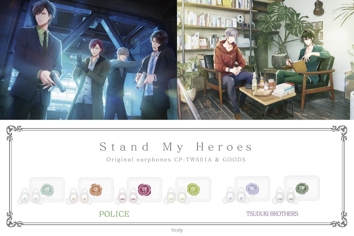 服部耀 ワイヤレスイヤホン スタマイ スタマイ 服部耀 イヤホン onkyo スタマイ スタンドマイヒーローズ