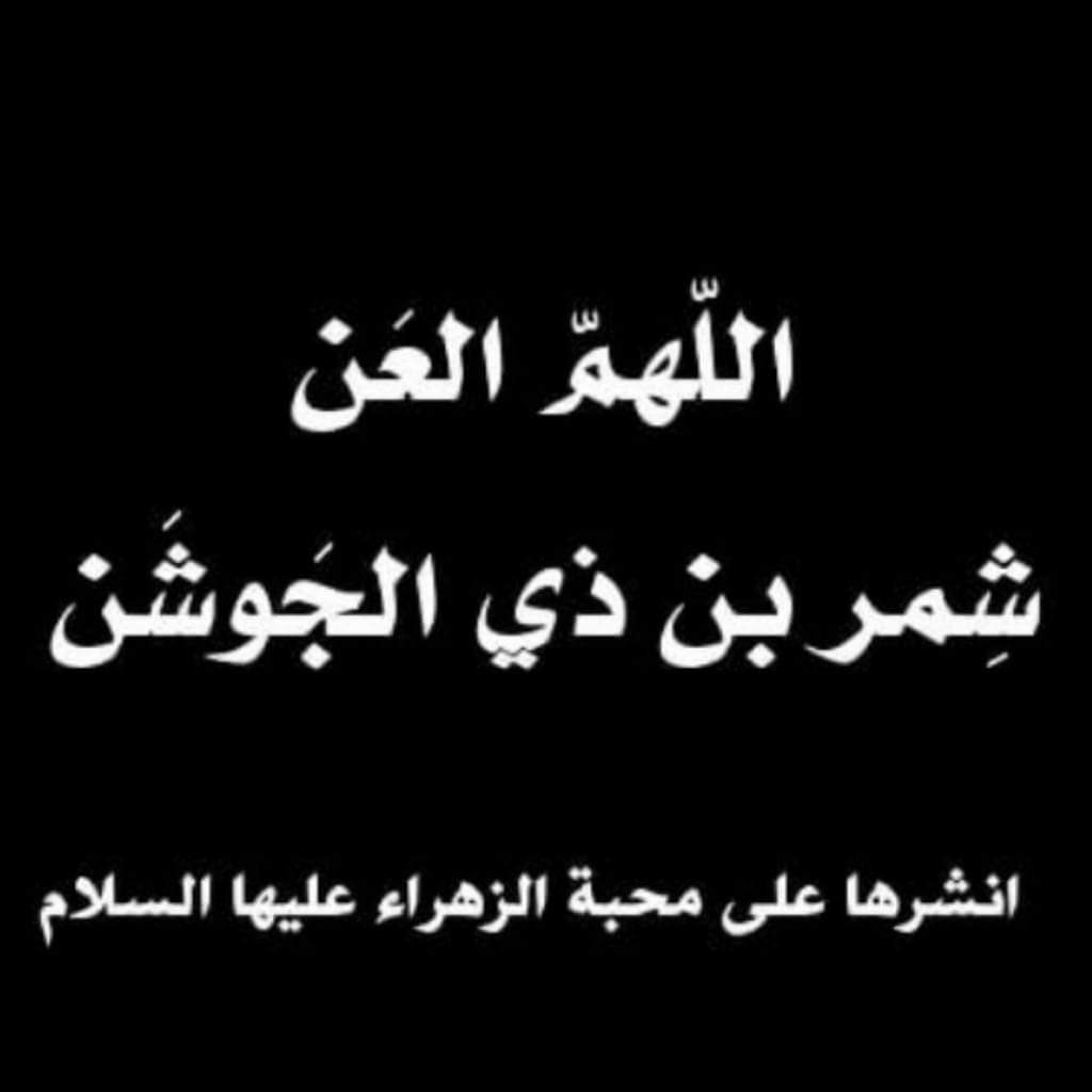 Abo Abdullah (@3abuabdullah) on Twitter photo 