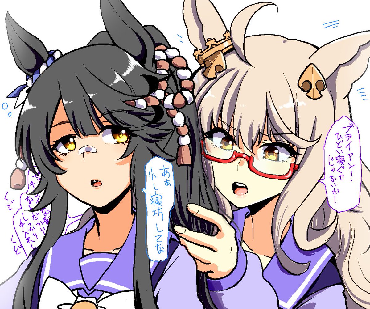 biwa hayahide (umamusume) ,narita brian (umamusume) multiple girls 2girls animal ears horse ears black hair tracen school uniform yellow eyes  illustration images