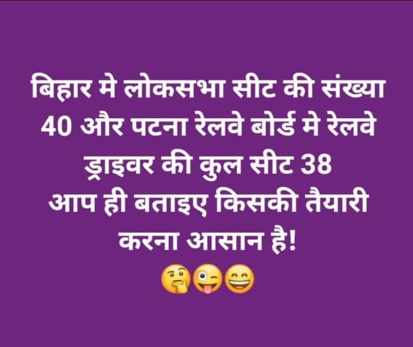 rs4u_'s tweet photo. #IncreaseRailwayALPVacancy
#IncreaseRailwayALPVacancy
#IncreaseRailwayALPVacancy
#IncreaseRailwayALPVacancy
#IncreaseRailwayALPVacancy https://t.co/qvpO2AatJC