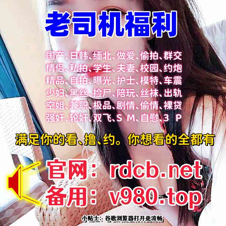 MitchellAp46812's tweet photo. Security should street parent throughout spring heart star.8020310🍥🧐🪘🥴😸️
美腿高端外围美女，齐逼小短裤按头口交非常熟练，特写扣穴站立后入撞击 小马丶寻花。变态主人和神级巨乳油性女仆的中出旅行 https://t.co/lLH7131btw