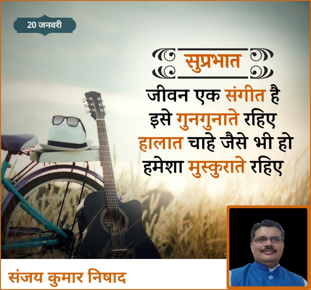 Sanjayknishad's tweet photo. https://t.co/gR7UymLGsM