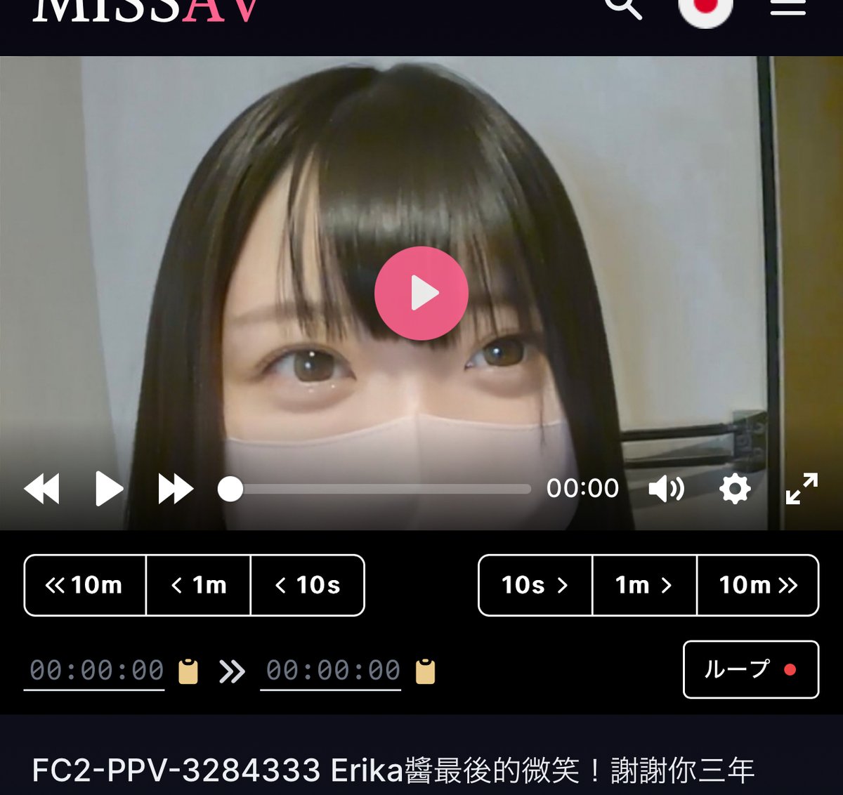 スパイダー on X