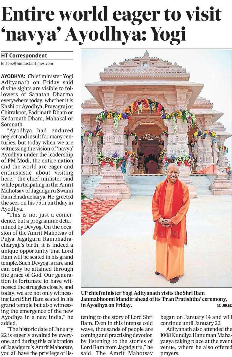 Entire world eager to visit 'navya' Shri Ayodhya Ji: CM Shri @myogiadityanath Ji Maharaj