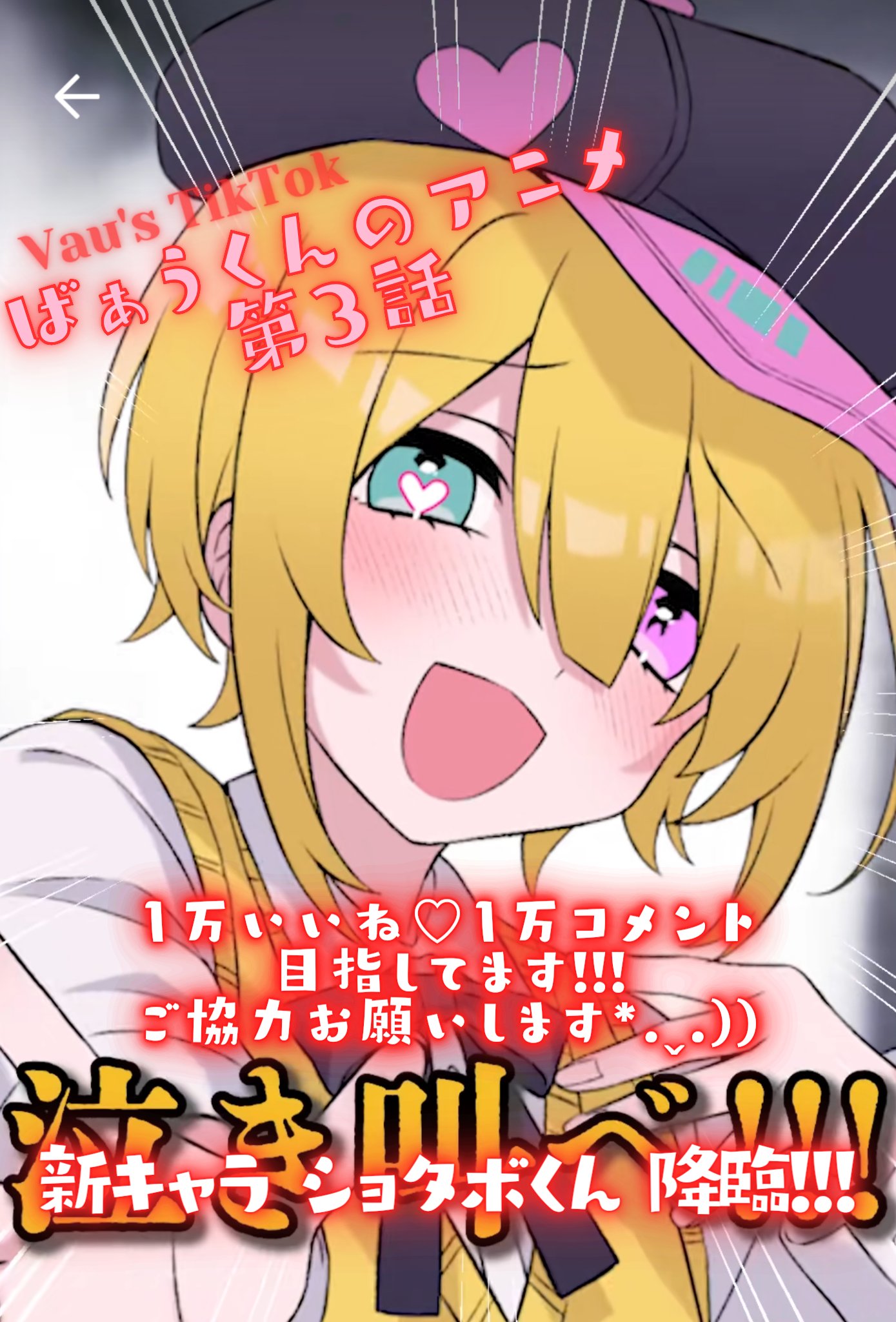 騎士A ボアブルゾン ばぁうくん