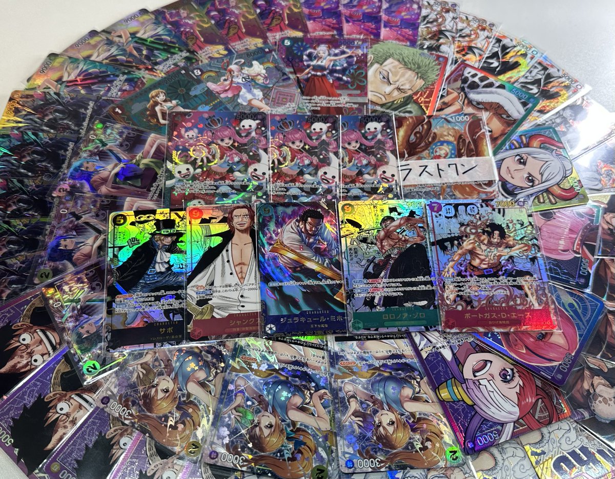 【バラ売り品】【まとめ買い方、複数買い方またはフォロワー樣専用サビース品】 ワンピースオリパ販売情報】 大人気で売り切れていました2000円1/2