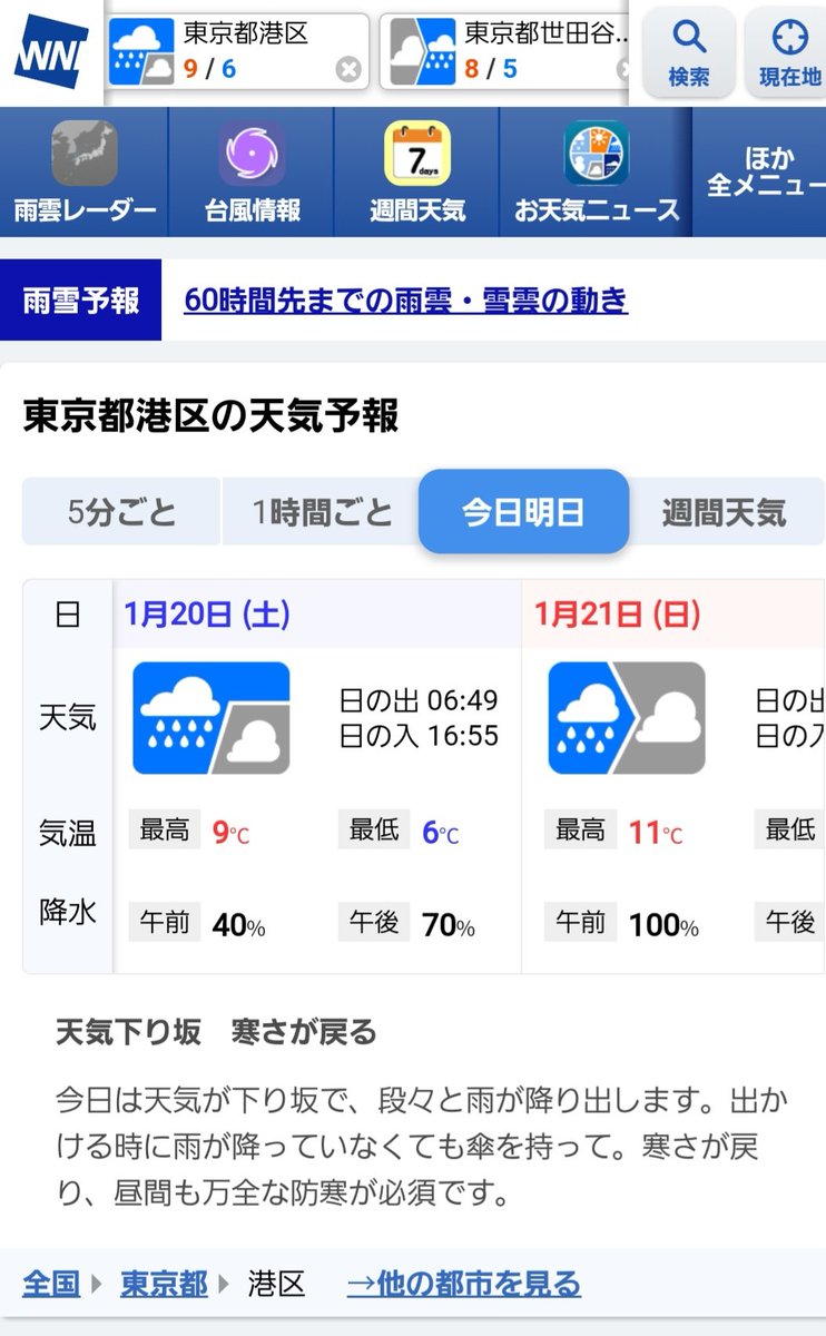 kamifulife's tweet photo. 帰省中。
関東は今日、雪予報⛄

関東寒い���うても、上富良野の冬がレベチすぎて… https://t.co/ctiHQks2XK