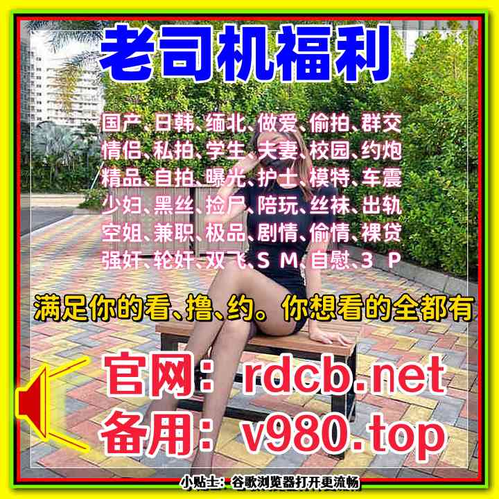 KSweten6658's tweet photo. 2036957⚽️💽😓🎃🦜
MCY-0096.苏念瑾.伦理错乱.高冷猫女被捆绑操爆.麻豆传媒映画91KCM-119 小艾 游戏陪玩美女的超高床技 91制片厂 https://t.co/cnTGVN85ZQ