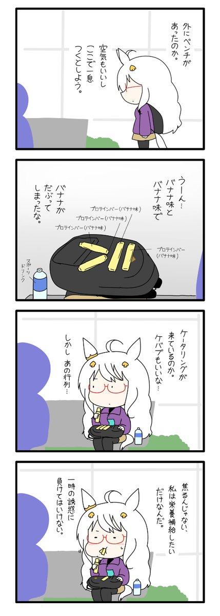 ハヤヒデサン 191