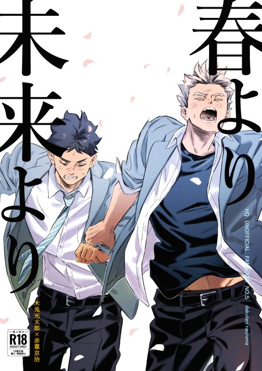 表紙こんな感じで…本文もあとちょっと！